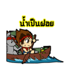 LongboatBoy（個別スタンプ：6）