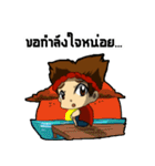LongboatBoy（個別スタンプ：10）