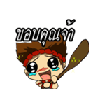 LongboatBoy（個別スタンプ：11）