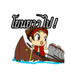 LongboatBoy（個別スタンプ：16）