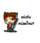 LongboatBoy（個別スタンプ：18）