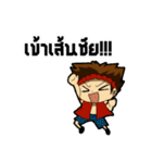 LongboatBoy（個別スタンプ：20）