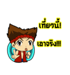LongboatBoy（個別スタンプ：21）