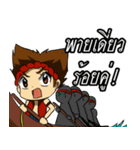 LongboatBoy（個別スタンプ：24）
