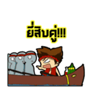 LongboatBoy（個別スタンプ：25）