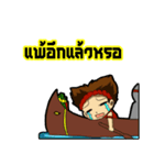 LongboatBoy（個別スタンプ：26）