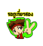 LongboatBoy（個別スタンプ：27）