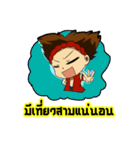 LongboatBoy（個別スタンプ：28）