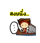 LongboatBoy（個別スタンプ：31）