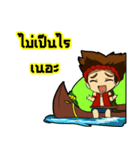 LongboatBoy（個別スタンプ：33）