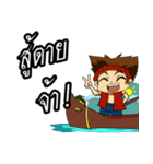 LongboatBoy（個別スタンプ：35）