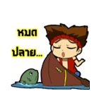 LongboatBoy（個別スタンプ：36）