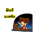 LongboatBoy（個別スタンプ：40）