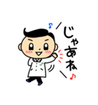かわいい薬剤師♪じぇいくん と ぴーちゃん（個別スタンプ：10）