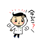 かわいい薬剤師♪じぇいくん と ぴーちゃん（個別スタンプ：12）