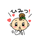 かわいい薬剤師♪じぇいくん と ぴーちゃん（個別スタンプ：13）