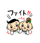 かわいい薬剤師♪じぇいくん と ぴーちゃん（個別スタンプ：14）