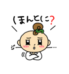 かわいい薬剤師♪じぇいくん と ぴーちゃん（個別スタンプ：16）
