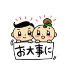 かわいい薬剤師♪じぇいくん と ぴーちゃん（個別スタンプ：21）