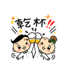 かわいい薬剤師♪じぇいくん と ぴーちゃん（個別スタンプ：26）