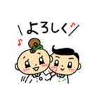 かわいい薬剤師♪じぇいくん と ぴーちゃん（個別スタンプ：40）