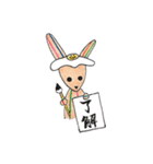 こうまのテソット（個別スタンプ：2）