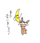 こうまのテソット（個別スタンプ：22）
