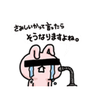 寂しすぎうさぎ。（個別スタンプ：36）