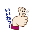 iine-kun(Mr.Nice)（個別スタンプ：1）