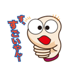 iine-kun(Mr.Nice)（個別スタンプ：2）