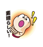 iine-kun(Mr.Nice)（個別スタンプ：6）