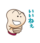 iine-kun(Mr.Nice)（個別スタンプ：7）