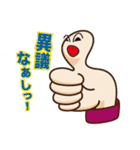 iine-kun(Mr.Nice)（個別スタンプ：12）