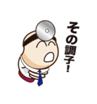 iine-kun(Mr.Nice)（個別スタンプ：18）