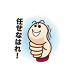 iine-kun(Mr.Nice)（個別スタンプ：21）