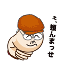 iine-kun(Mr.Nice)（個別スタンプ：27）