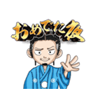 寿君スタンプ（個別スタンプ：12）