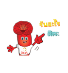 ZEN Cordy Reishi（個別スタンプ：18）