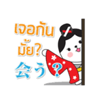 MU-GEN JAPAN EXPO MASCOTS（個別スタンプ：2）