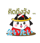 MU-GEN JAPAN EXPO MASCOTS（個別スタンプ：10）