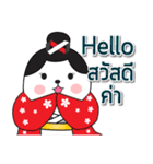 MU-GEN JAPAN EXPO MASCOTS（個別スタンプ：16）