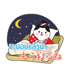 MU-GEN JAPAN EXPO MASCOTS（個別スタンプ：24）