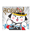 MU-GEN JAPAN EXPO MASCOTS（個別スタンプ：37）