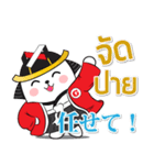 MU-GEN JAPAN EXPO MASCOTS（個別スタンプ：39）