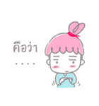 Meejai the girl with pure heart（個別スタンプ：1）