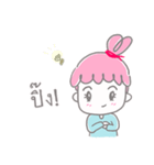 Meejai the girl with pure heart（個別スタンプ：2）