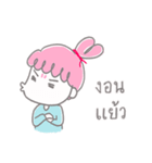 Meejai the girl with pure heart（個別スタンプ：10）