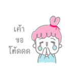 Meejai the girl with pure heart（個別スタンプ：25）