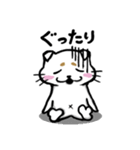 まろネコさん（個別スタンプ：18）