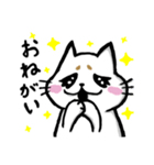 まろネコさん（個別スタンプ：35）